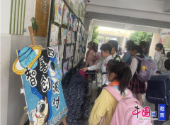 阅读点亮童心乐山通江小学全面提拔学生阅读素