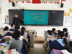 固镇县仲兴中学开展“诚信尚简 共享食安”平安